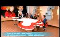 Μενεγάκη για Κωστόπουλο - Μπαλατσινού: «Στη δουλειά δεν υπάρχει σύζυγος»