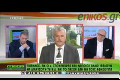ΕΠΙΘΕΣΗ ΤΑΜΗΛΟΥ ΣΕ ΣΤΟΥΡΝΑΡΑ