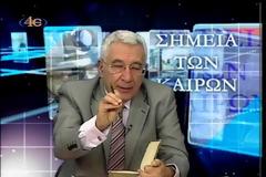 Τα Αρχαία Ελληνικά, ζωντανή γλώσσα