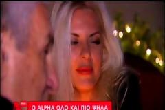 Όλοι οι παρουσιαστές και τα στελέχη του Alpha γευμάτισαν μαζί! (video)