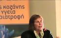 «Ανθισμένη» αντικαρκινική βόμβα ο Κρόκος Κοζάνης