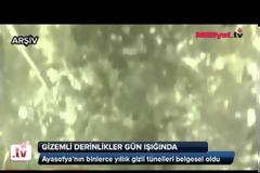ΕΙΚΟΝΕΣ ΚΑΙ VIDEO: Τι βρήκαν οι Τούρκοι κάτω από την Αγιά Σοφιά