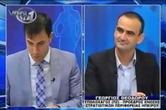 Ο ΠΡΟΕΔΡΟΣ ΤΗΣ Ε.Σ.ΠΕ.ΗΠ ΣΤΟ ΚΕΝΤΡΙΚΟ ΔΕΛΤΙΟ ΕΙΔΗΣΕΩΝ ΤΟΥ ΗΠΕΙΡΟΣ ΤV1