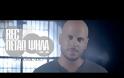 Ποιο είναι το ελληνικό τραγούδι - videoclip σε 2 ημέρες κατέκλυσε το διαδίκτυο;