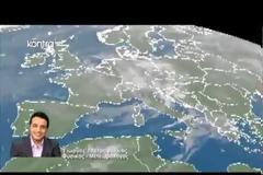 ΒΙΝΤΕΟ-Ο καιρός της Δευτέρας