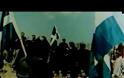 Δάκρυα ελληνικά» για τον Παύλο Μελά… [video]