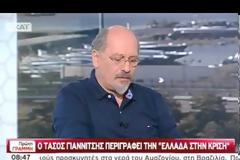 Τ. ΓΙΑΝΝΙΤΣΗΣ: ΚΙΝΗΣΗ-ΚΑΤΑΛΥΤΗΣ ΑΠΟ ΤΟΥΣ «58» ΓΙΑ ΤΗΝ ΚΕΝΤΡΟΑΡΙΣΤΕΡΑ (VIDEO)