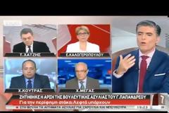 ΜΜΕ: Διαμορφωτές κοινής γνώμης.