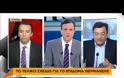 Οι τιμές πετρελαίου για όσους δεν δικαιούνται επίδομα θέρμανσης
