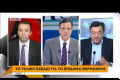 Οι τιμές πετρελαίου για όσους δεν δικαιούνται επίδομα θέρμανσης