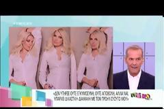 Κωστόπουλος για Μενεγάκη: «Η Ελένη έχει ένα τεράστιο τεφτέρι και τα έχει γράψει όλα εκεί!»