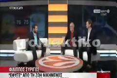 Το αφιέρωμα του Mega στον μεγάλο δημοσιογράφο Φίλιππο Συρίγο [video]
