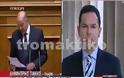 Δένδιας: 