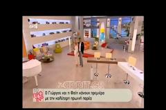 Το καρφί του Λιάγκα για το MEGA: «Πας εκεί που στο λένε ότι σε θέλουνε»!