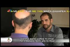 O ελεγκτής λύνει τη σιωπή του για τον θάνατο του 19χρονου Θανάση