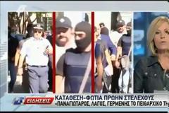 Νέος μάρτυρας πρώην μέλος της Χ.Α. καίει το κόμμα: Βουλευτές διακινούσαν όπλα [video]