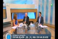 Η νέα παρτενέρ του Παπαδάκη: Την λένε Μπάγια, έχει περάσει από τα καλλιστεία ΑΝΤ1 και είναι καλλονή
