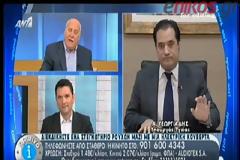 ΑΔΩΝΙΣ: ''ΤΟΥ ΑΓΙΟΥ ΦΟΥΦΟΥΤΟΥ ΘΑ ΠΑΡΕΙ ΤΑ ΛΕΦΤΑ Η ΤΡΟΪΚΑ''