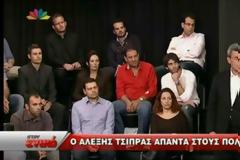 Τσίπρας στην χθεσινή εκπομπή του Χατζηνικολάου: ΣΥΡΙΖΑ και Μνημόνιο δεν συμβιβάζονται