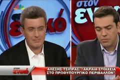Τσίπρας στην χθεσινή εκπομπή του Χατζηνικολάου: ΣΥΡΙΖΑ και Μνημόνιο δεν συμβιβάζονται