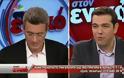 Τσίπρας στην χθεσινή εκπομπή του Χατζηνικολάου: 