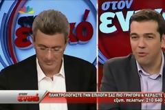 Τσίπρας στην χθεσινή εκπομπή του Χατζηνικολάου: ΣΥΡΙΖΑ και Μνημόνιο δεν συμβιβάζονται