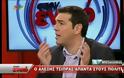 Τσίπρας στην χθεσινή εκπομπή του Χατζηνικολάου: ΣΥΡΙΖΑ και Μνημόνιο δεν συμβιβάζονται