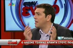 Τσίπρας στην χθεσινή εκπομπή του Χατζηνικολάου: ΣΥΡΙΖΑ και Μνημόνιο δεν συμβιβάζονται