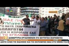ΣΥΜΠΛΟΚΕΣ ΣΤΟ ΣΥΝΤΑΓΜΑ