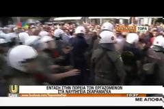 ΣΥΜΠΛΟΚΕΣ ΣΤΟ ΣΥΝΤΑΓΜΑ