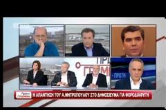 ΑΠΑΝΤΗΣΗ ΤΟΥ ΒΟΥΛΕΥΤΗ ΤΟΥ ΣΥΡΙΖΑ ΑΛΕΞΗ ΜΗΤΡΟΠΟΥΛΟΥ ΓΙΑ ΤΟ ΠΡΟΣΤΙΜΟ ΤΟΥ ΣΔΟΕ