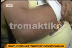 Επεισόδια με μικροτραυματισμούς στο κέντρο της Αθήνας [video]