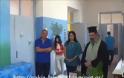 Αγιασμός του Ειδικού Δημοτικού Σχολείου ΜολάωνΔήμου Μονεμβασίας [video]