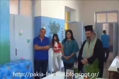 Αγιασμός του Ειδικού Δημοτικού Σχολείου ΜολάωνΔήμου Μονεμβασίας [video]