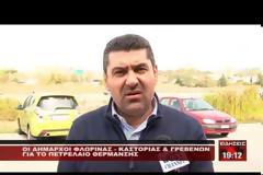 Αλαλούμ με τη Χορήγηση του Επιδόματος Θέρμανσης [video]