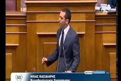 ΚΑΣΙΔΙΑΡΗΣ: ΟΙ ΔΙΩΞΕΙΣ ΚΑΤΑ ΤΗΣ Χ.Α. ΗΡΘΑΝ ΜΕΤΑ ΑΠΟ ΕΝΤΟΛΗ ΤΗΣ ΤΡΟΪΚΑΣ, ΤΗΣ Ε.Ε., ΤΩΝ ΗΠΑ ΚΑΙ ΤΩΝ ΕΒΡΑΙΩΝ