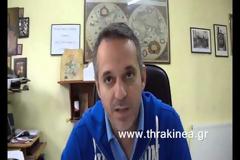 Η επιθεώρηση εργασίας στο εργοστάσιο της Thrakon στην Ορεστιάδα