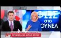 Ποιο είναι το διπλό θρίλερ που θα αποκαλύψει η Νικολούλη στην πρεμιέρα της;