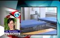 Στα 20 πιο περιζήτητα το τμήμα Φυσικοθεραπείας του ΤΕΙ Στερεάς [video]