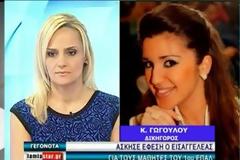 Λαμία: Στο εδώλιο ξανά οι μαθητές του 1ου ΕΠΑΛ [video]