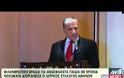 Μαρία Μισιρλή - Μάγεψε με τη φωνή της στο φιλανθρωπικό δείπνο του Ιατρικού Συλλόγου στο Ζάππειο