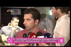 Βισκαδουράκης για Αρναούτογλου: «Ποιος φίλος μου, αυτός είναι συγχωρεμένος, έχουμε να μιλήσουμε εδώ και δέκα χρόνια»