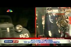 Σφίγγει ο κλοιός γύρω από τον Aναστάσιο Πάλλη - Δείτε αναλυτικό ρεπορτάζ