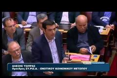 Το σαρδάμ του Τσίπρα που προκάλεσε γέλιο στη Βουλή