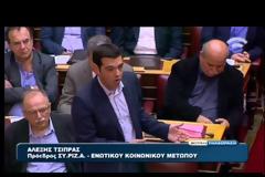 To σαρδάμ του Τσίπρα - Γελάσαν και τα έδρανα [video]