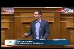 ΠΡΟΚΛΗΤΙΚΟΣ ΚΑΙ ΠΑΛΙ Ο ΚΑΣΙΔΙΑΡΗΣ
