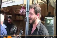 Μύρισε... Κρήτη στην πλατεία Αριστοτέλους! [video]