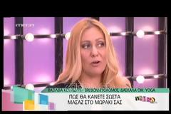 Άφωνη η Τζένη Μπαλατσινού στο πλατό της εκπομπής της όταν η καλεσμένη της δεν γνώριζε ότι έχει κάνει παιδιά