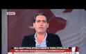 Μαρτυρία ντοκουμέντο στο ΣΚΑΪ: Από κλήση της τροχαίας το 1992 του κατέσχεσαν τις καταθέσεις
