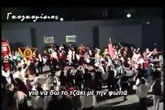 ΕΙΜΑΙ ΒΛΑΧΟΣ,  ΔΕΝ ΕΙΜΑΙ ΕΛΛΗΝΑΣ ! (Β΄ ΜΕΡΟΣ)
